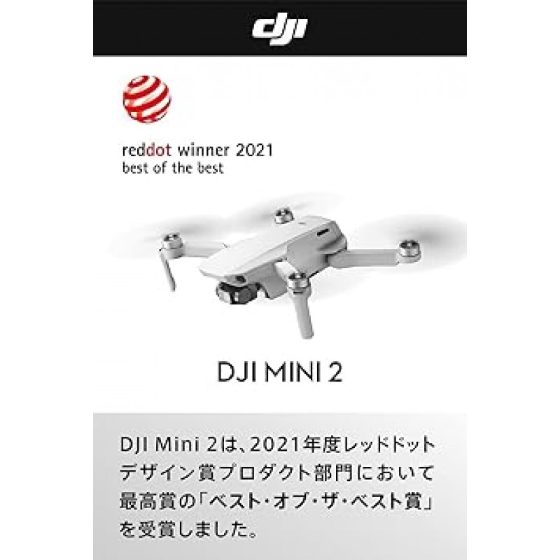 DJI Mini 2 플라이 모어 콤보(리모트 ID 포함) 접이식 초경량 드론 원격 제어 3축 짐벌, 4K 카메라, 12MP, 비행 시간 18분, 추가 배터리 2개, OcuSync 2.0으로 6km HD 비디오 전송, 초보자용 드론, 회색