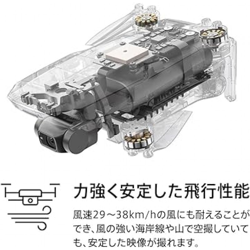 DJI Mini 2 플라이 모어 콤보(리모트 ID 포함) 접이식 초경량 드론 원격 제어 3축 짐벌, 4K 카메라, 12MP, 비행 시간 18분, 추가 배터리 2개, OcuSync 2.0으로 6km HD 비디오 전송, 초보자용 드론, 회색