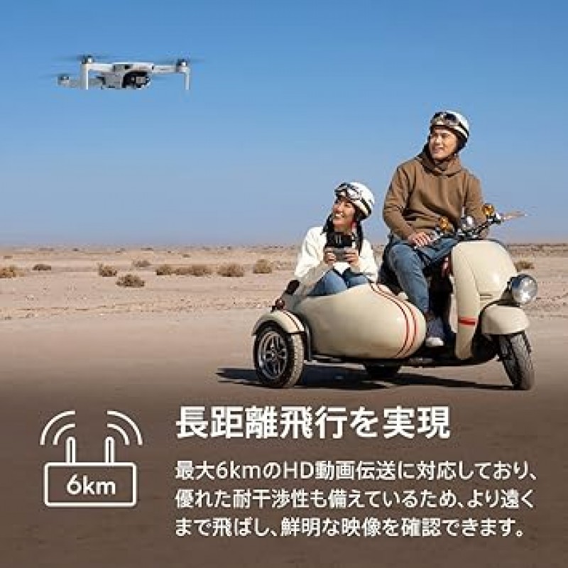 DJI Mini 2 플라이 모어 콤보(리모트 ID 포함) 접이식 초경량 드론 원격 제어 3축 짐벌, 4K 카메라, 12MP, 비행 시간 18분, 추가 배터리 2개, OcuSync 2.0으로 6km HD 비디오 전송, 초보자용 드론, 회색