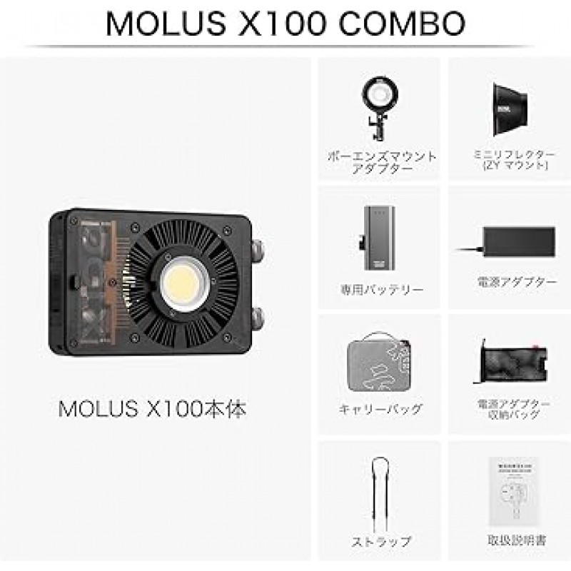 ZHIYUN MOLUS X100 콤보 사진 조명, 100W 고출력, 2700K-6,500K, TLCl97+, CRI95+, 무게: 1.8lbs(0.38kg), 비디오 조명, 3방향 전원, LED 촬영 조명, 무단 색온도 조절, 과열 보호, 1/4인치 나사 구멍 x 2, Bowens 어댑터, 앱 조작, 전용 케이스 포함, 소형, 경량, 초고휘도, 충전식 촬영 조명 조명 점등 조명, 휴대용, 야외 촬영, 생방송, TVC 촬영, 제품 촬영, 인물 촬영 , 비