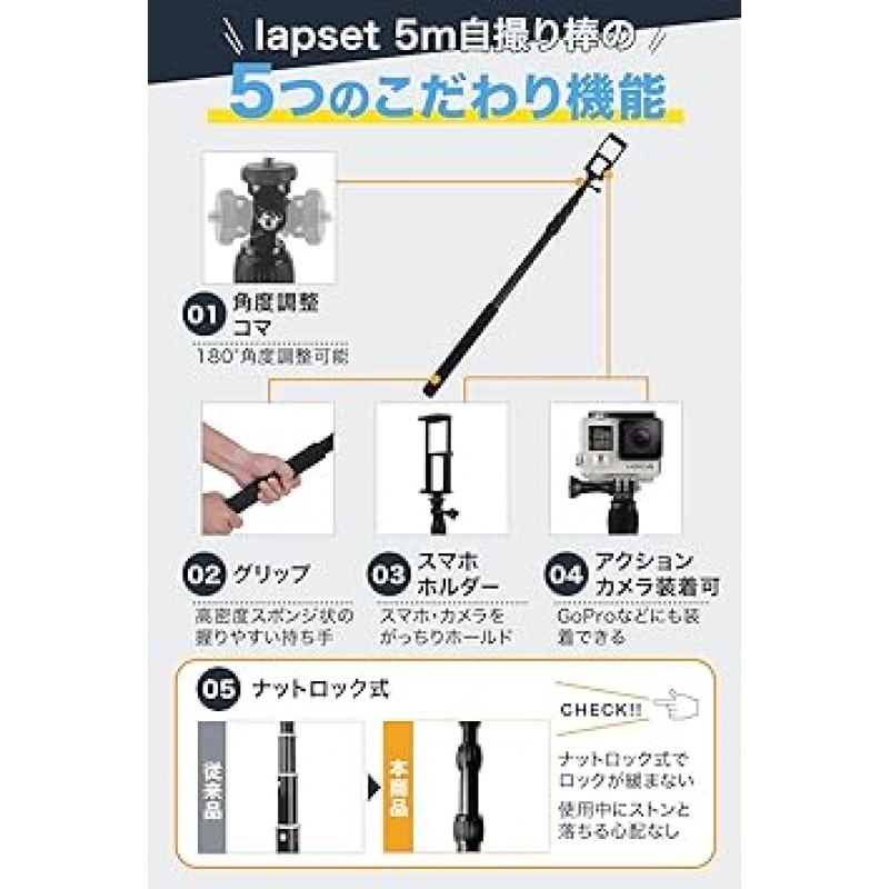 lapset selfie 스틱 5m 길이 긴 스마트 폰 아이폰 액션 카메라