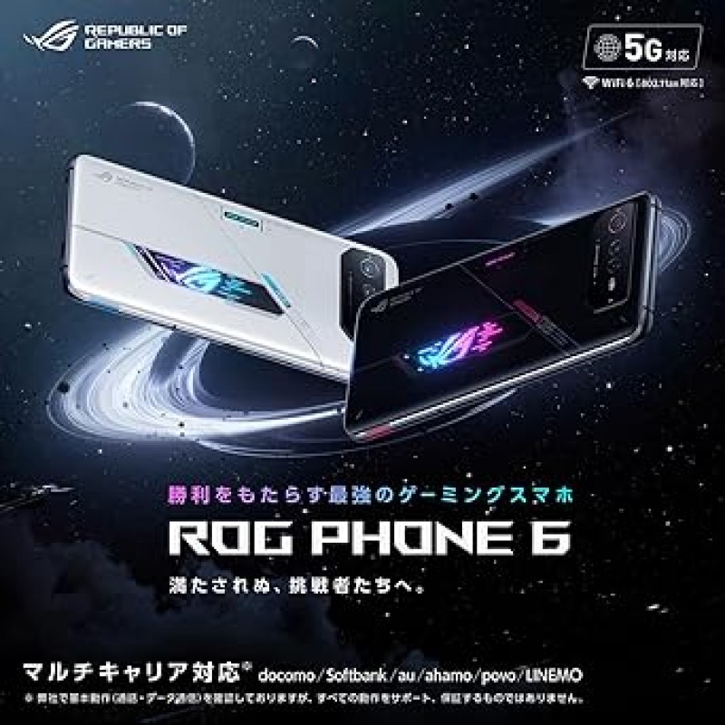 ASUS ROG 폰 6 팬텀 블랙 ROG6-BK16R512/A docomo/au/SoftBank/Y! mobile/ahamo/povo/LINEMO/Rakuten Mobile, Line Compatible, 6.78인치 와이드 Final Fantasy BE Illusion War, Collaboration Wallpaper