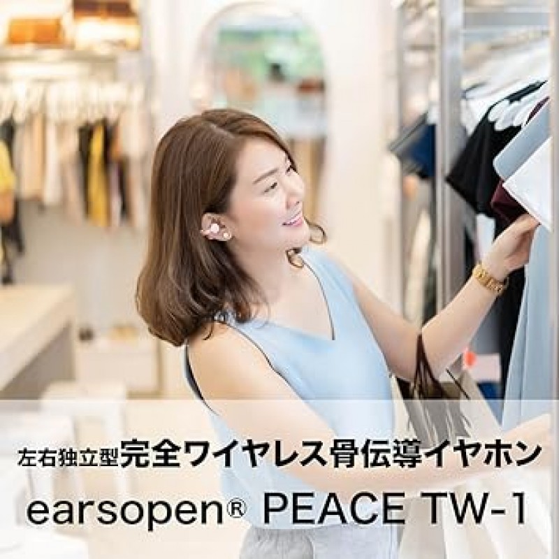 BoCo 완전 무선 블루투스 골전도 이어폰(핑크) Boco Earsopen PEACE TW-1 SAKURA PINK PEACETW1PK