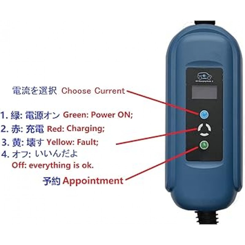 EVSE PHEV SAE J1772 J1772A IL 유형 홈 접지 20A 코너 캡 100-240V 16A/13A/10A/8A 조정 가능한 예약 가능 LCD 7.6 미터 전기 자동차 충전기