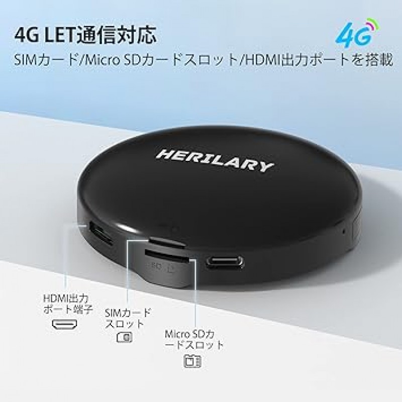 Herilary C8 CarPlay AI Box, 무선 어댑터, Carplay ai Box, CarPlay 및 Android Auto를 무선으로 변환, Android 11.0 OS, QualcommSnapdragon 8코어 CPU, 4G LET 통신, SIM 카드 및 SD 카드 삽입, 내장 GPS, 대용량 4GB + 64GB, 2분할 화면, HDMI 출력 단자, 앞좌석 뒷좌석에 있는 당신. ube 디가 등 아마존 프라임 비디오 어디서든 볼 수 있는 [기