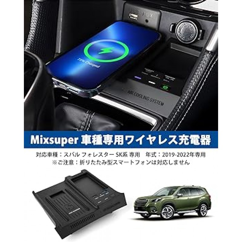 Mixsuper Subaru Forester SK 시리즈 무선 충전기, QI 충전, 차량용, 15W, Qi 충전기, 27W USB-A 포트 및 Type-C 포트, 급속 충전, Subaru Forester 2019, 2020, 2021, 2022, 차량용 무선 충전기, 충전 플레이트, 스마트폰 충전기, 자동차 모델용, 스바루 포레스터 SK 시리즈, 블랙