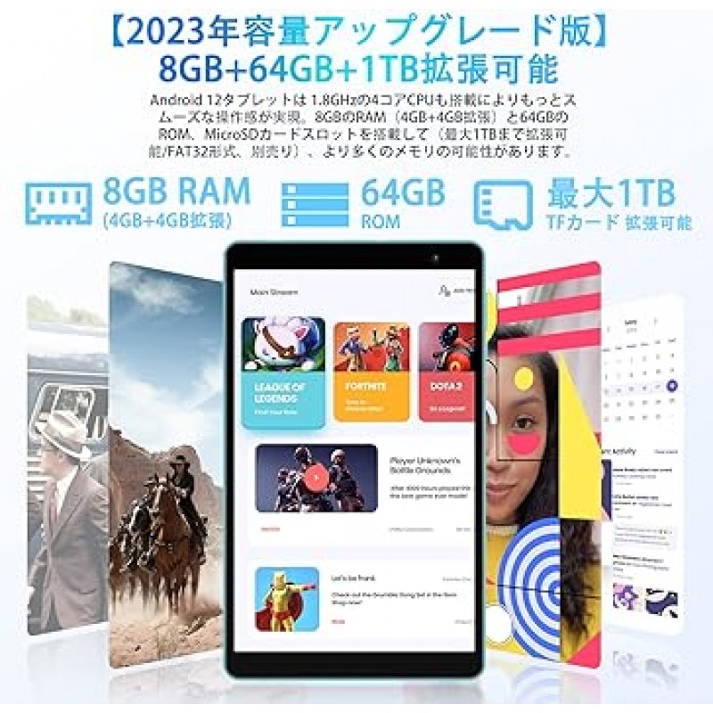 2023 용량 업그레이드 버전, 8인치 Wi-Fi 모델, TECLAST P80T, 8GB(4+4 확장), RAM + 64GB ROM + 1TB TF 확장, 태블릿, Android 12, 1.8GHz 4코어 CPU, Google GMS 인증 태블릿 PC , 2.4G/5G WiFi+1280*800 IPS HD 스크린 + Type-C 충전 + 블루투스 5.0+40 00mAh + 일본어 사용 설명서 포함 + OTG 기능 호환 + 어린이 보호 + 어린이를 위한 