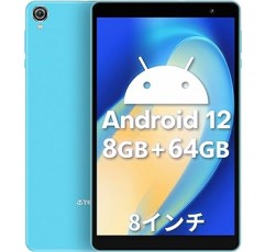 2023 용량 업그레이드 버전, 8인치 Wi-Fi 모델, TECLAST P80T, 8GB(4+4 확장), RAM + 64GB ROM + 1TB TF 확장, 태블릿, Android 12, 1.8GHz 4코어 CPU, Google GMS 인증 태블릿 PC , 2.4G/5G WiFi+1280*800 IPS HD 스크린 + Type-C 충전 + 블루투스 5.0+40 00mAh + 일본어 사용 설명서 포함 + OTG 기능 호환 + 어린이 보호 + 어린이를 위한 