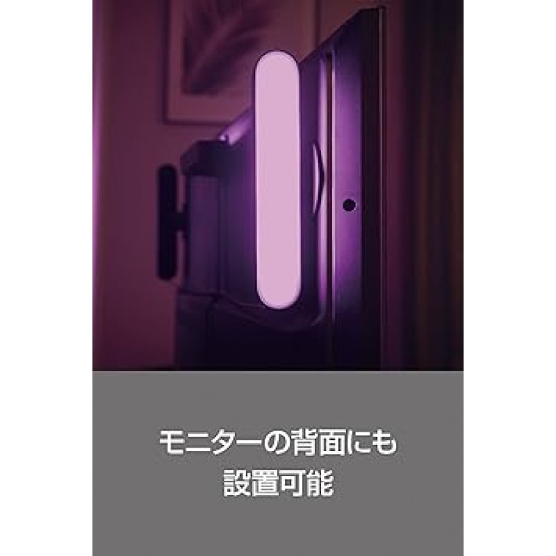 Philips Hue LED 막대 조명, 스마트 조명, 게임용 조명, 디스플레이 조명, 모니터 조명, 조명 바, Alexa 호환, RGB, 디밍 가능, 간접 조명, Echo, Google Home Siri, 풀 컬러, Hue Play 2피스 + 전원 어댑터 1개