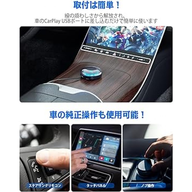 Ottocast PICASOU2 CarPlay AI Box 어댑터, Picasou 2 CarPlay AI Box, Android 어댑터, Pikasou 2, Android 10.0 모델, Youtube Netflix, Amazon Prime 등, 정품 유선 CarPlay 차량, 무선, 기술 표준 인증