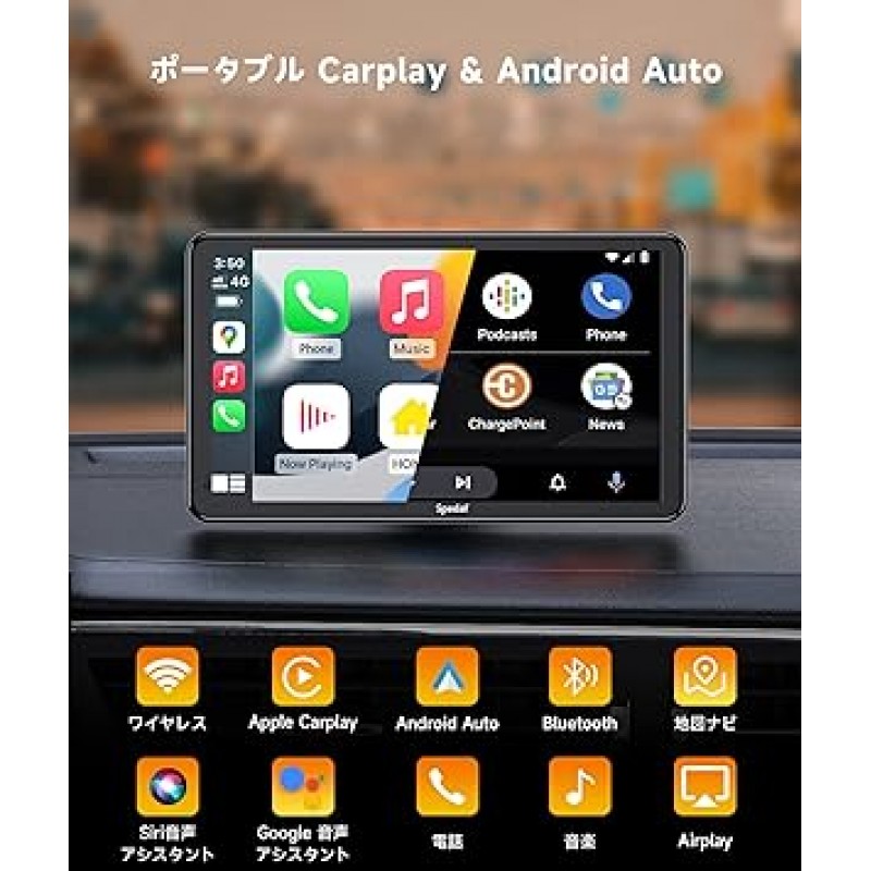 NaviCam 휴대용 디스플레이 오디오 7 인치 무선 Carplay & Android Auto 대응 자동차 네비게이터 오디오 Bluetooth AUX/FM 음성 출력 2K 녹화 카메라 부착 자동 덮어쓰기 12V-24V 대응