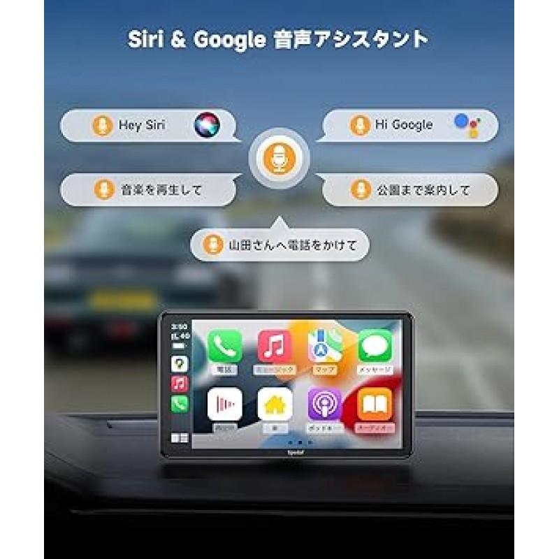 NaviCam 휴대용 디스플레이 오디오 7 인치 무선 Carplay & Android Auto 대응 자동차 네비게이터 오디오 Bluetooth AUX/FM 음성 출력 2K 녹화 카메라 부착 자동 덮어쓰기 12V-24V 대응