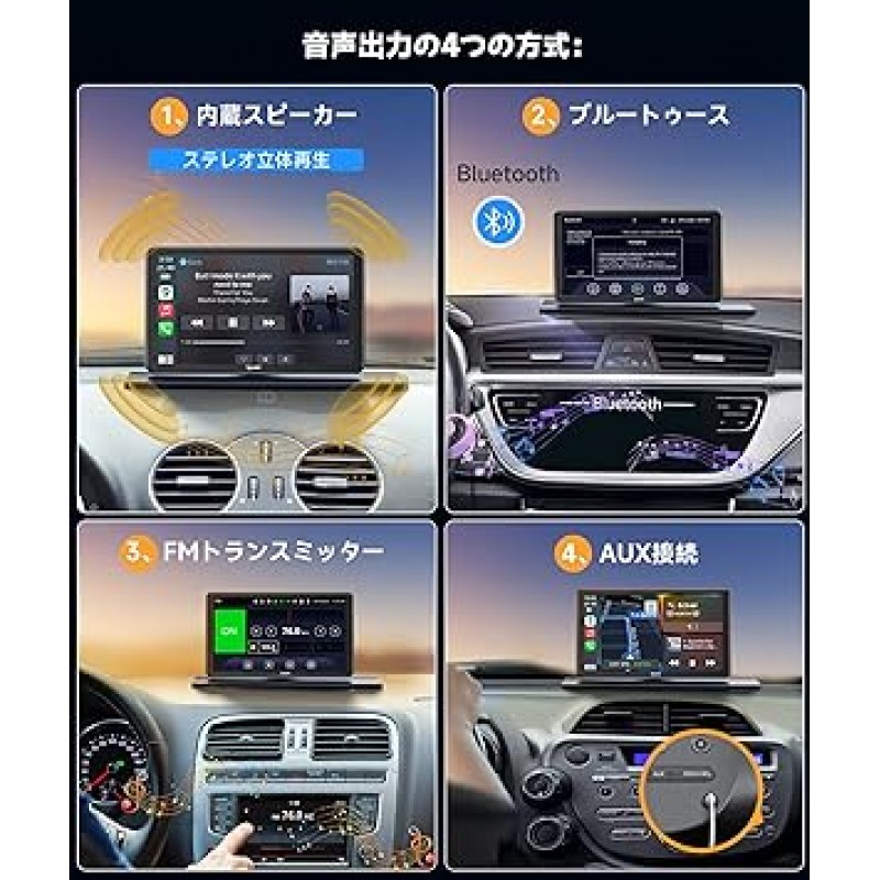 NaviCam 휴대용 디스플레이 오디오 7 인치 무선 Carplay & Android Auto 대응 자동차 네비게이터 오디오 Bluetooth AUX/FM 음성 출력 2K 녹화 카메라 부착 자동 덮어쓰기 12V-24V 대응