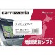 Carrozzeria (Pioneer) Cyber ​​Navi Map Type I Vol.7, SD CNSD-C1700