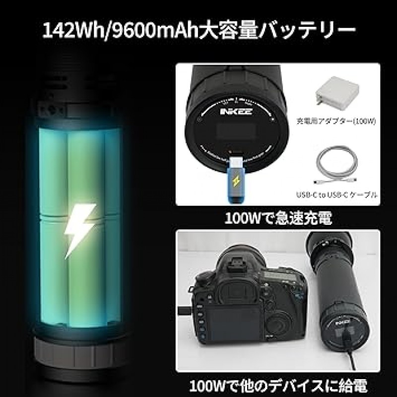 INKEE GLOD CROW GC60X5 60W 2색 LED 비디오 조명, 촬영 보조 조명, LED 조명, 2색 전환, 2,700k-6,500k 색 ​​온도 조절 가능, 95+CRI/96+TLCI, 고연색성, 2537lux 235.7fc, 142Wh/ 9600mAh 배터리, 내장형 100W 고속 충전, 방수, 방진, 휴대가 편리한 손잡이 포함