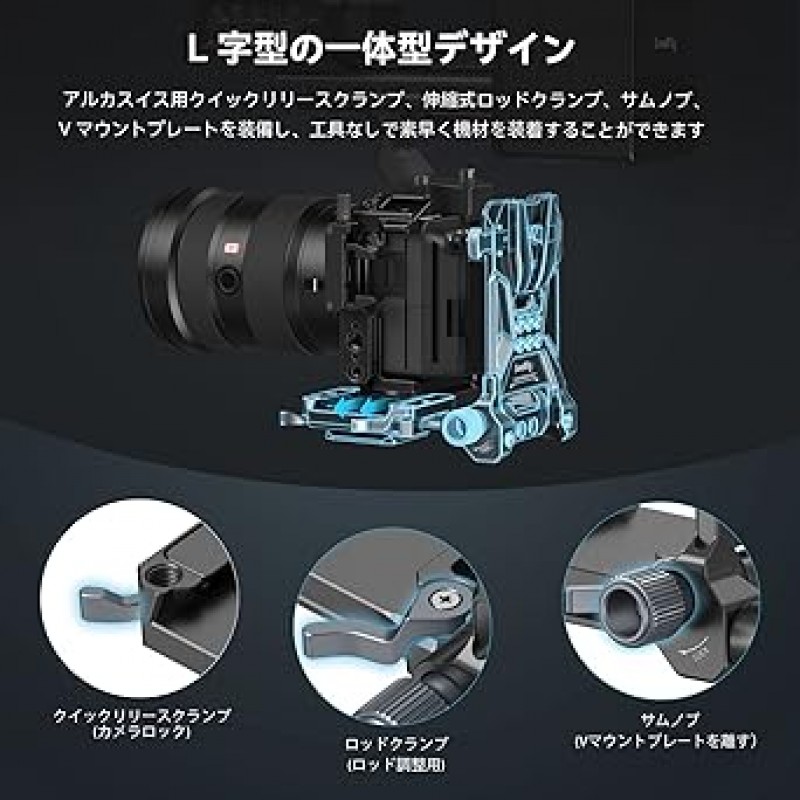 SmallRig V-마운트 배터리 플레이트, V-Lock 배터리 마운트 플레이트, 퀵 릴리스 플레이트 포함, Arca-Swiss용, 1/4