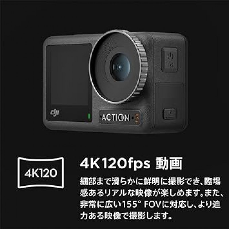 DJI 오즈모 Action 3 표준 콤보 - 4K 액션 카메라 + DJI 오즈모 Action 3 다기능 배터리 케이스