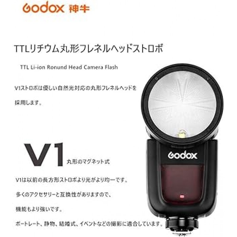 Godox V1-C 플래시 스트로브 2.4G TTL 라운드 헤드 플래시 스피드 라이트, 10 레벨 LED 모델링 램프, Canon 카메라와 호환 가능