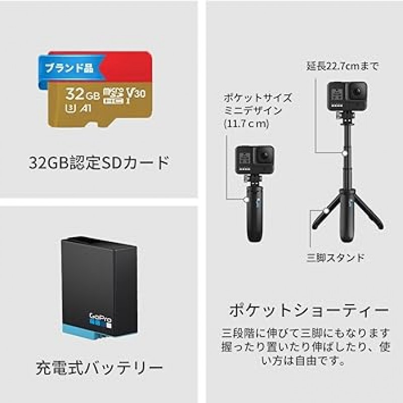 GoPro HERO8 Black 웨어러블 액션 터틀, 웨어러블(GoPro HERO8 Black + 32GB 인증 SD 카드 + 셀카봉/삼각대)