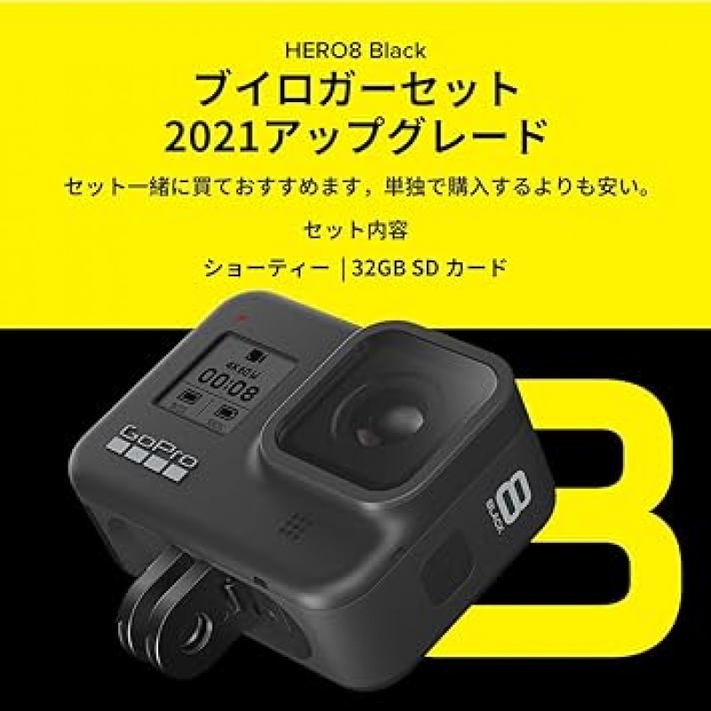 GoPro HERO8 Black 웨어러블 액션 터틀, 웨어러블(GoPro HERO8 Black + 32GB 인증 SD 카드 + 셀카봉/삼각대)