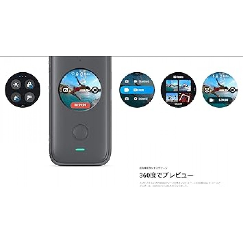 Arashi Vision Insta360 ONE X2 포켓 크기 360도 촬영 액션 카메라 CINOSXX/A CM609