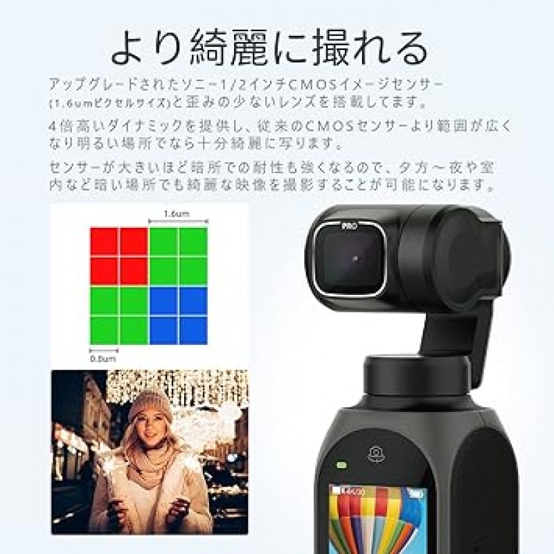 Fimi Palm 2 Pro 짐벌 카메라, 이미지 안정화, 4K 카메라, 4K/30fps, 향상된 음질, Wi-Fi 연결, 128° 초광각, 셀카, 얼굴 인식 및 추적, 3배 줌, iPhone 및 Android 호환 앱, 대형 대용량 배터리, 타임랩스, 동영상 편집, 브이로그 및 여행을 위한 스토리 모드