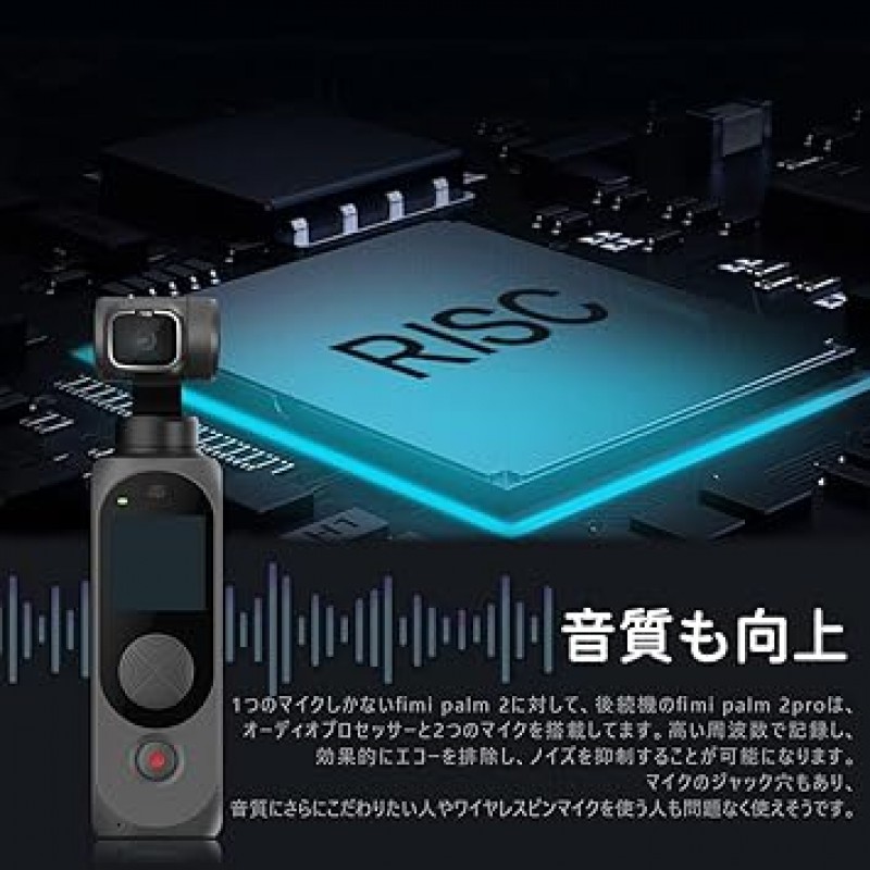 Fimi Palm 2 Pro 짐벌 카메라, 이미지 안정화, 4K 카메라, 4K/30fps, 향상된 음질, Wi-Fi 연결, 128° 초광각, 셀카, 얼굴 인식 및 추적, 3배 줌, iPhone 및 Android 호환 앱, 대형 대용량 배터리, 타임랩스, 동영상 편집, 브이로그 및 여행을 위한 스토리 모드