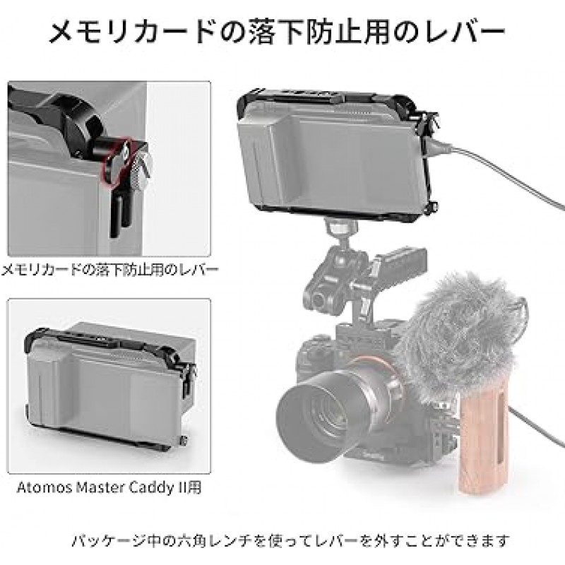 SMALLRIG Atomos Ninja V/ Ninja V+ 모니터 케이지 - 2209