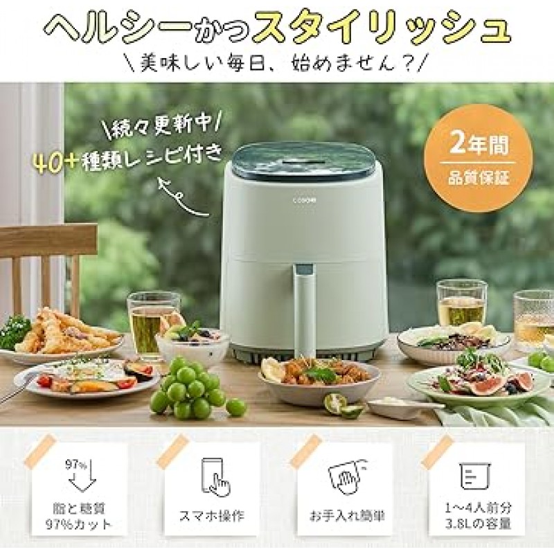 COSORI Non-Fryer, 1.2 gal (3.8 L), 1-4인용에 적합, 전기, 에어 프라이어, 스마트폰 작동, 기름 97% 컷, 최대 온도 472°F (230°C), 튀김, 감자, 맛있는 음식 , 일본 전자 레시피, 타이머, 자동 전원 끄기, 식기세척기 사용 가능, PSE 인증, 친환경