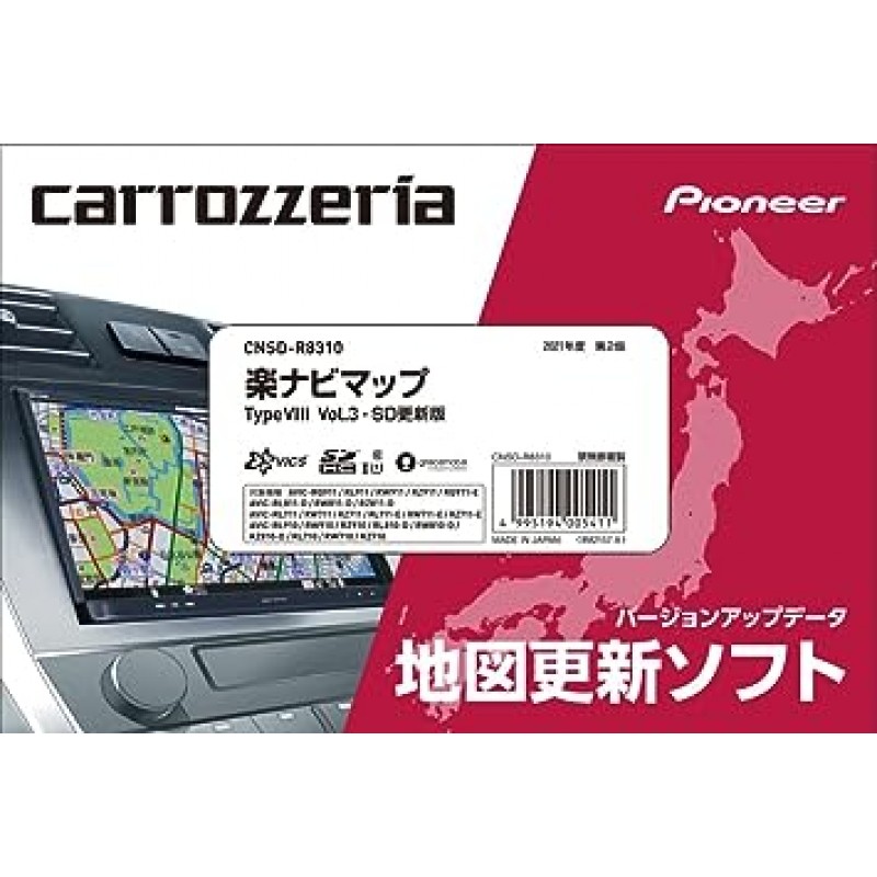 Carrozzeria (Pioneer) 자동차 내비게이션 시스템 지도 업데이트 소프트웨어 2021 Easy Navigation Map TypeVIII Vol. 3 / SD CNSD-R8310