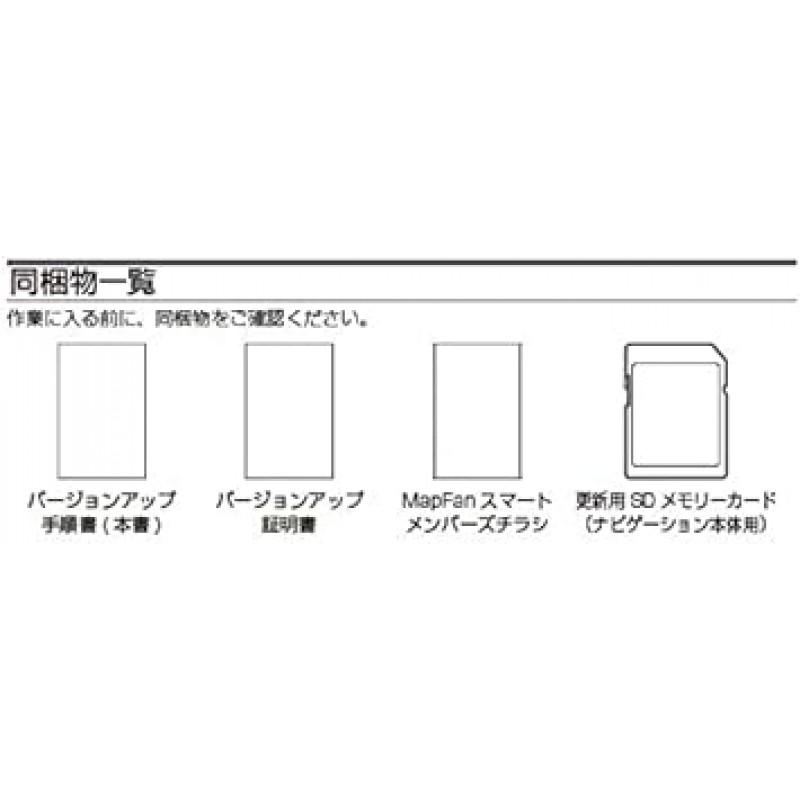 Carrozzeria (Pioneer) 자동차 내비게이션 시스템 지도 업데이트 소프트웨어 2021 Easy Navigation Map TypeVIII Vol. 3 / SD CNSD-R8310