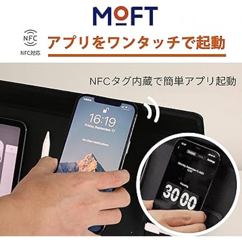 MOFT 스마트 데스크 매트, NFC 태그 호환, 스마트폰 앱, 원터치 활성화, 사무직, 워크스테이션, 책꽂이, 메모 홀더, 태블릿 홀더, 케이블 홀더, 비건, 20°, 45°, 60°, 각도 조절, 하중 용량: 6.6lbs(3kg), 대량 장치 관리(데스크 매트(나이트 블랙), 단일 항목)