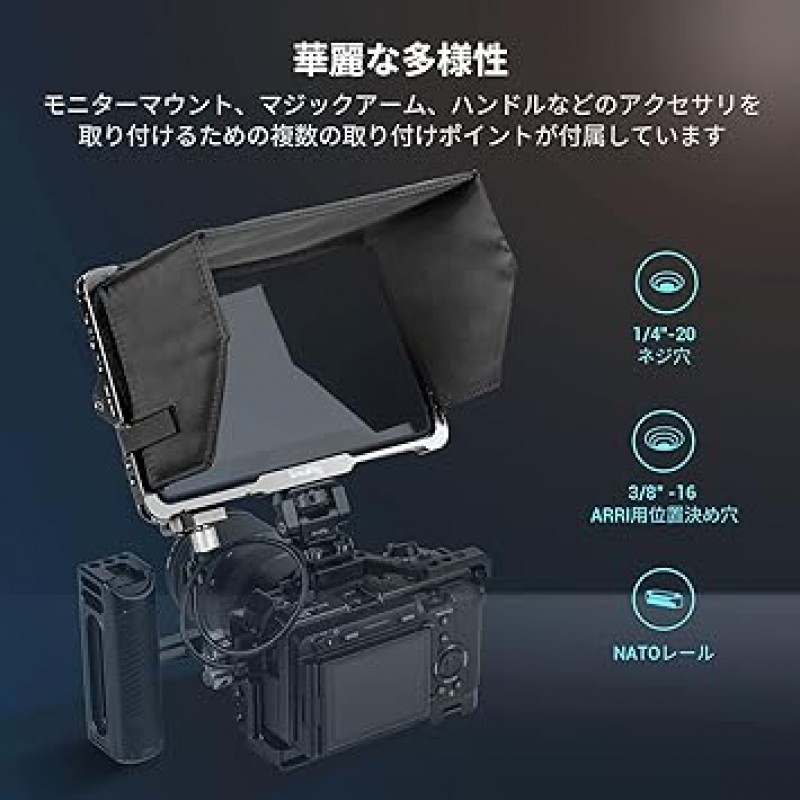 SMALLRIG FEELWORLD LUT7 / S / PRO 모니터 케이지 키트, HDMI 케이블 클램프 및 썬 후드, 1/4