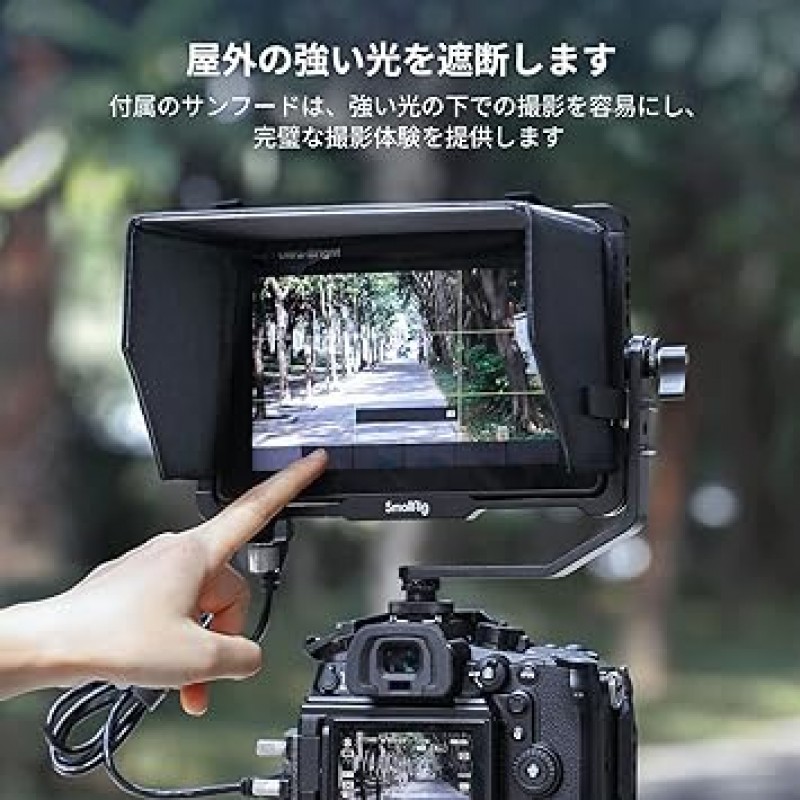 SMALLRIG FEELWORLD LUT7 / S / PRO 모니터 케이지 키트, HDMI 케이블 클램프 및 썬 후드, 1/4