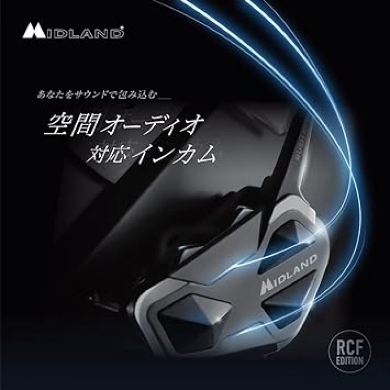 Midland RUSH RCF C1527.10 오토바이용 메시 통신, 인터콤, 공간 오디오 지원, 최대 10명 통화, 단일 팩