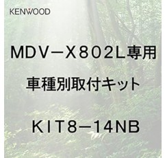 켄우드 KIT8-14NB 사이소쿠 나비 MDV-X802L 혼다 전용 N-BOX/N-BOX 커스텀 마운팅 키트