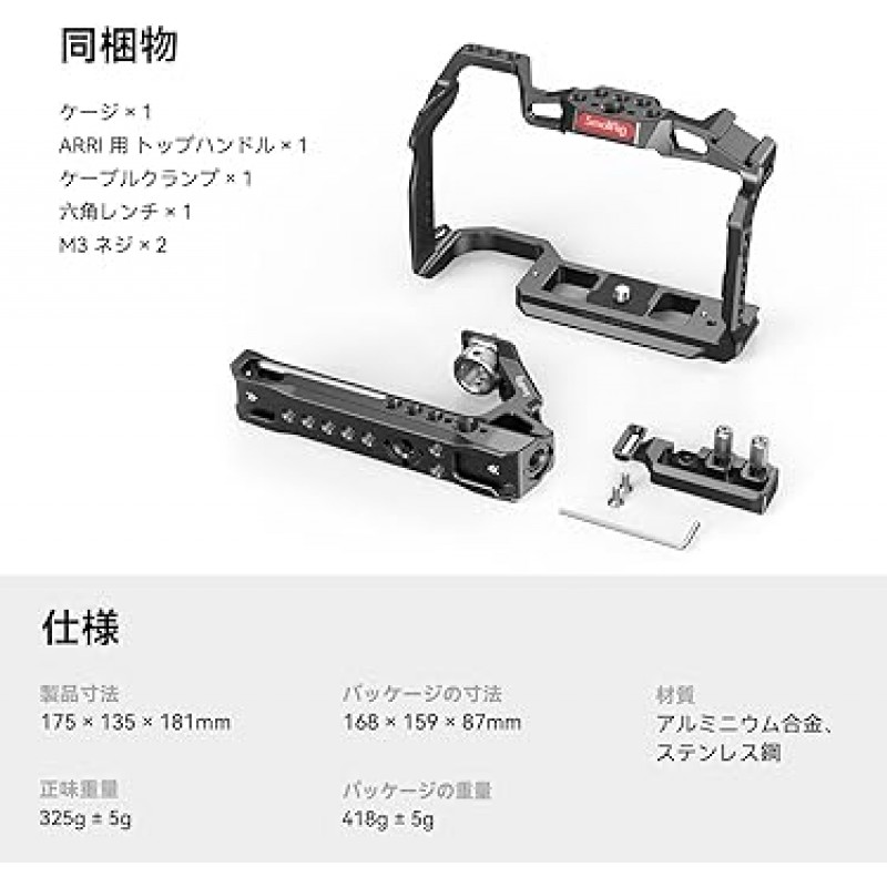 Canon EOS R5/R6/R5 C용 SmallRig 케이지 키트, 탑 핸들 및 케이블 클램프가 있는 카메라 핸드헬드 키트 - 3830