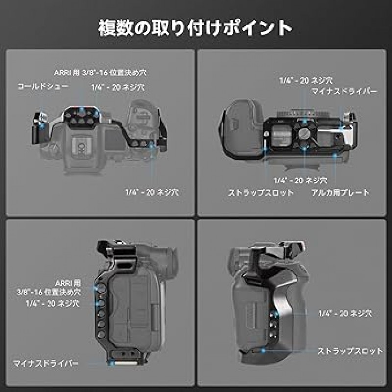 Canon EOS R5/R6/R5 C용 SmallRig 케이지 키트, 탑 핸들 및 케이블 클램프가 있는 카메라 핸드헬드 키트 - 3830