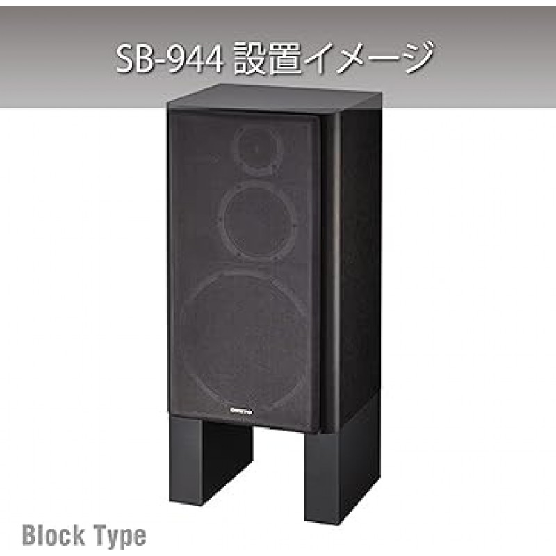 hayami工産 [hamilex] SB Series Speaker Base (Block) [4 Pair] SB – 944