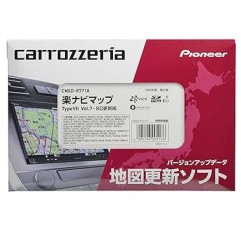 Carrozzeria (Pioneer) CNSD-R7710 카 내비게이션 시스템 지도 업데이트 소프트웨어 2020 Easy Navigation Map TypeVII Vol. 7 / SD