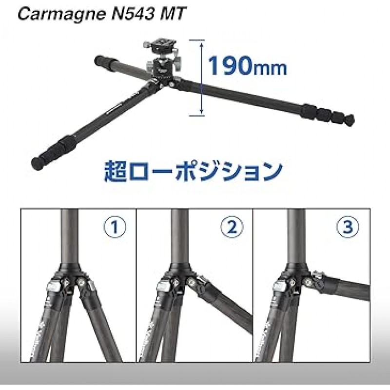 Velbon AMZCM-N543MT N543 MT AZ 중형 탄소 삼각대, 4단, 다리 직경: 약. 1.0인치(25.5mm), 엘리베이터 없음, Arca-Swiss 호환 신발 포함, 무료 헤드 세트, 10겹 카본 레그, 블랙