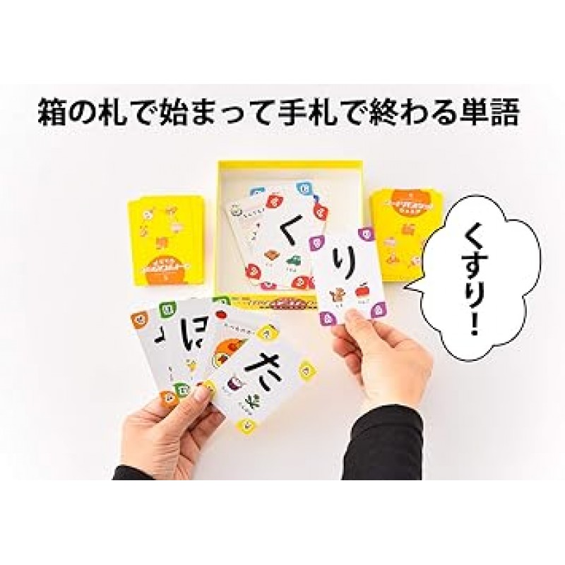 Shiritori Card Game Word Basket Junior