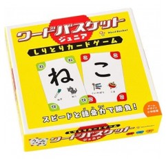 Shiritori Card Game Word Basket Junior