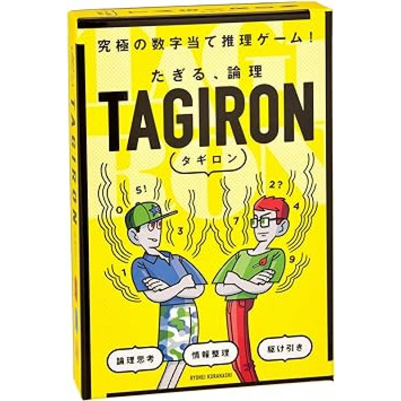 Tagiru Logic TAGIRON 신판 10년 이상