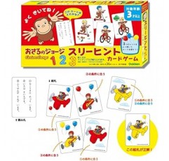 Gakken 83066 Curious George Three Tips 카드 게임 (Age:3+)