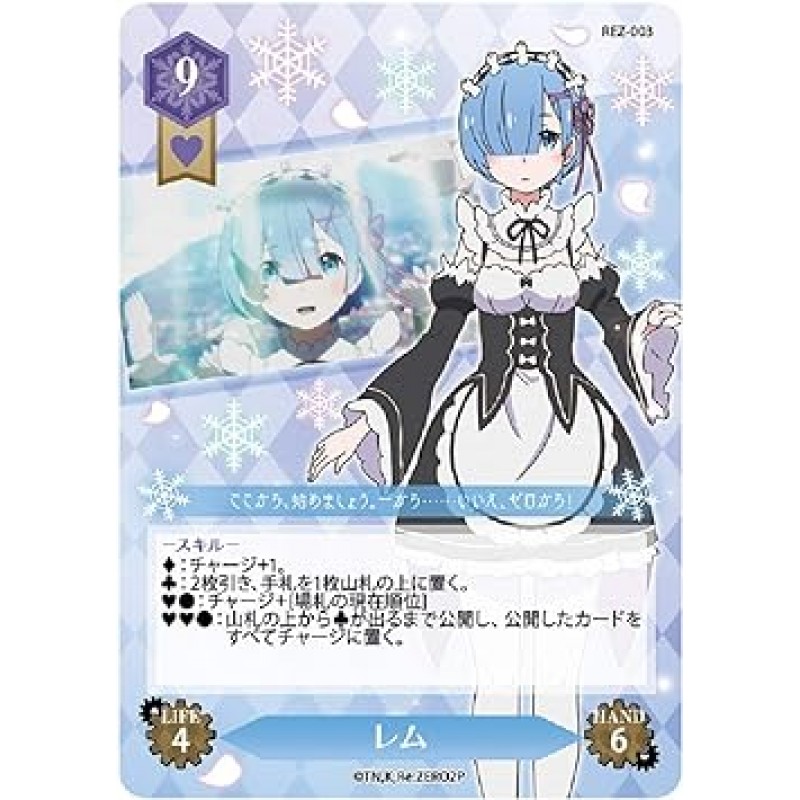 TricKGEAR Trick Gear Trick Gear Re:Zero - Start Life in Another World 보드 게임, 테이블 게임, 2~4인용, 10세 이상, 20~40분