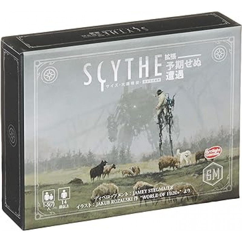 Arc Light Size Scythe Battle Expansion Unexpected Encounter Complete Japanese Version (1-5명, 115분, 14세 이상) 보드 게임