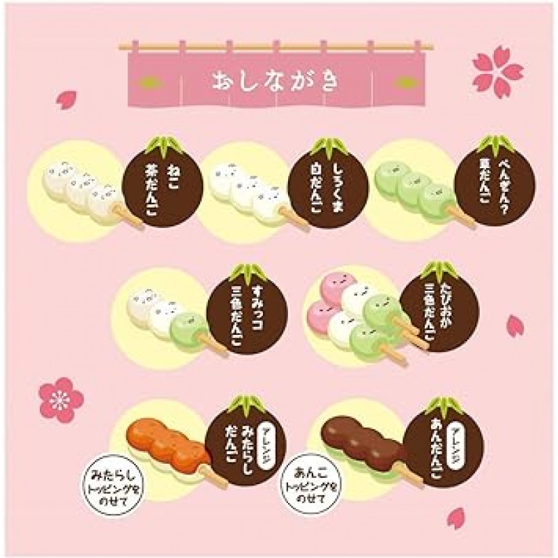 Eye-Up 4546598519549 Sumikko Gurashi, 권장 연령: 3세 이상