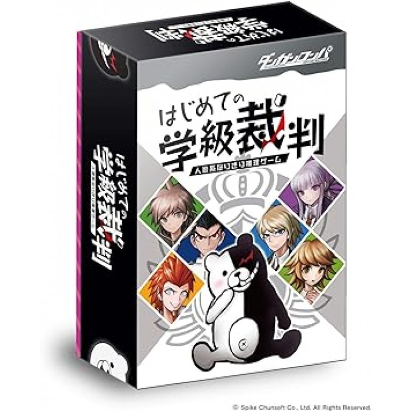 일본 데스크탑 개발 Danganronpa First Class Trial, 늑대 인간 시스템 추리 게임, 보드 게임, 테이블 게임, 3-5인용, 12세 이상용, 10-15분