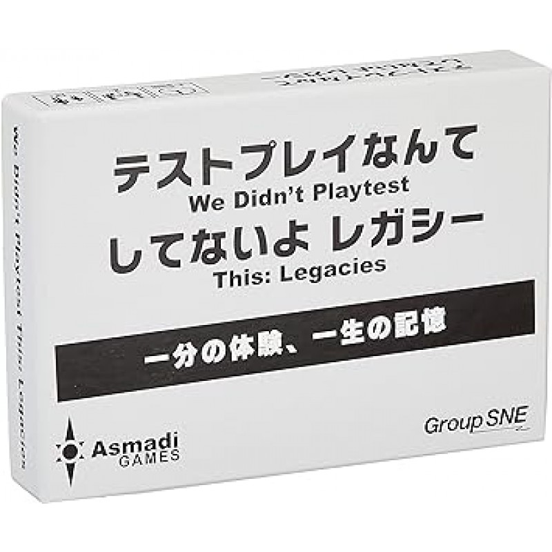 Group SNE I Did Not Test Play Legacy (2-10명의 플레이어, 1-5분, 13+) 보드 게임